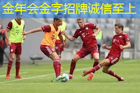 共享乒乓球台的软件
