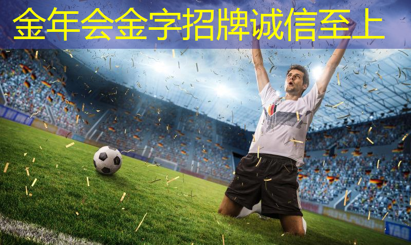 乒乓球台现状