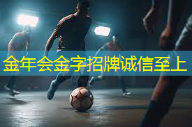 乒乓球台现状