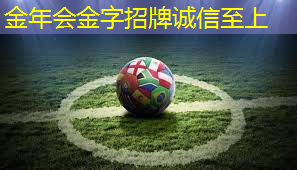 乒乓球台修复漆用什么颜色