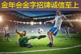 乒乓球台面什么材料