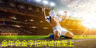 乒乓球台面材质统一