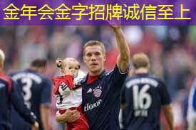 乒乓球台面材质统一