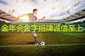 乒乓球台面材质统一