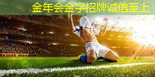 乒乓球台适合在树下放吗
