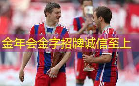 乒乓球台足球头球