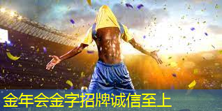 乒乓球台足球头球