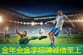 乒乓球台桌面损坏部位