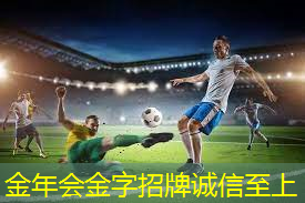 乒乓球台木质材质有哪些