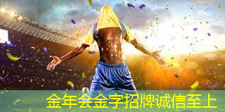 为什么不能坐在乒乓球台上