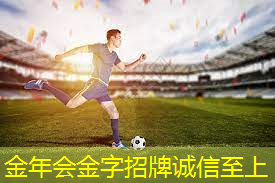 乒乓球台内击打动作要领