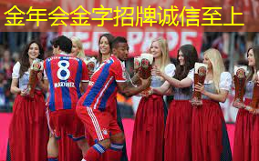 高尔夫球：精准击球 征服限度