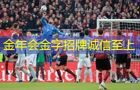 乒乓球台台面厚度是多少