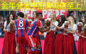 运动场馆如何提供机会给儿童培养兴趣爱好？