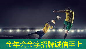 运动狂热　现代校园体育器材助力学生积极生活