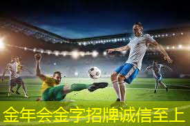 篮球体育器材怎么做