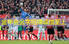 乒乓球台面高度怎么量