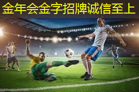 篮球入门器材推荐
