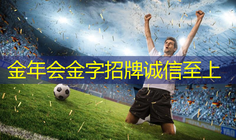 篮球入门器材推荐
