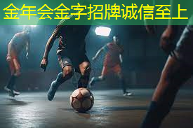 田径训练高级器材有哪些