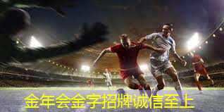 智慧足球器材有哪些