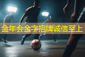 少儿运动篮球热身器材