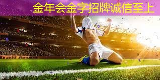 户外乒乓球台哪样好些
