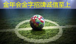 折纸运动器材篮球衣