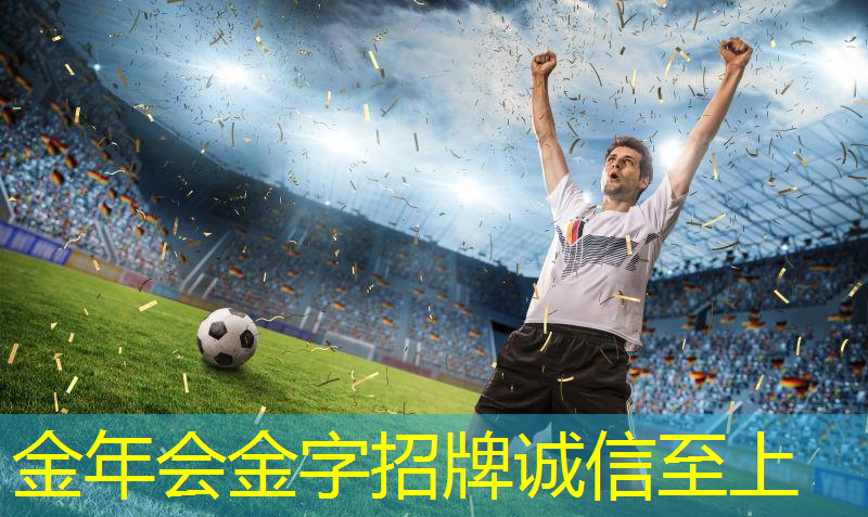 折纸运动器材篮球衣