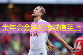 乒乓球台是木头的吗
