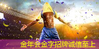 乒乓球台是木头的吗
