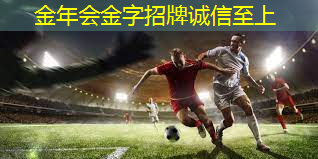 乒乓球台上放吃饭转盘