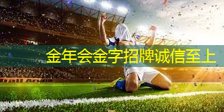 便携式篮球训练器材