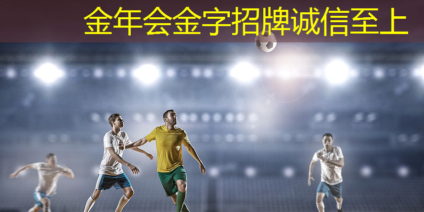 体育工程如何应对土地开发限制和环境影响评估？