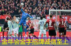 乒乓球台高度是多少多少