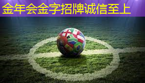 乒乓球台面线宽