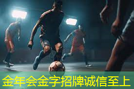 乒乓球台面放餐桌可以吗