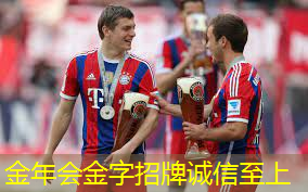 乒乓球台面什么材料