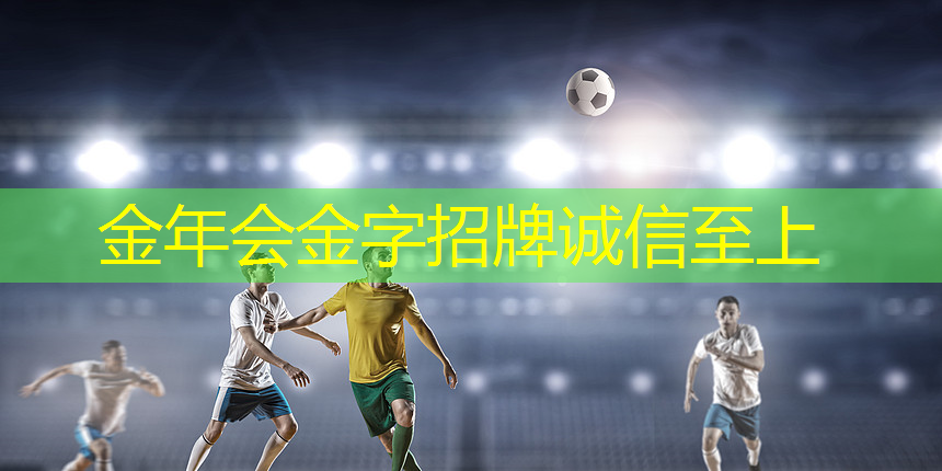 乒乓球台长宽比例