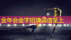 乒乓球台内颠发球反思