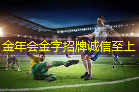 乒乓球台名企业