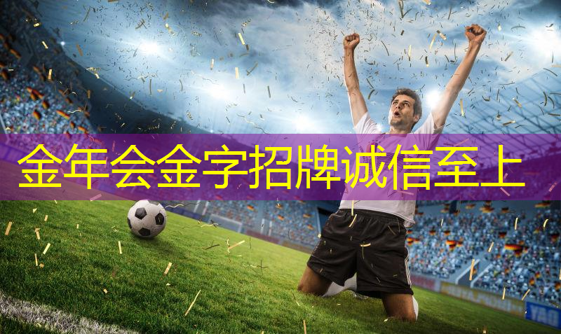 乒乓球台为什么会塌