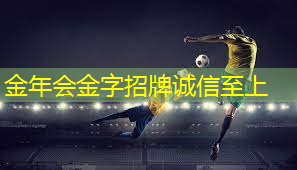 乒乓球台为什么会塌