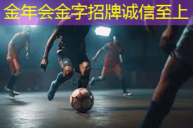 世界上最老的乒乓球台