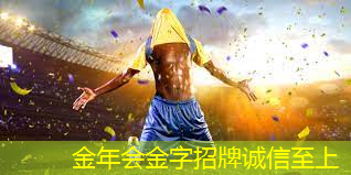 垒球风云再起：青少年运动的热潮席卷全球