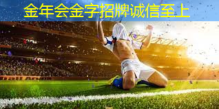 篮球场上不同位置的器材有哪些