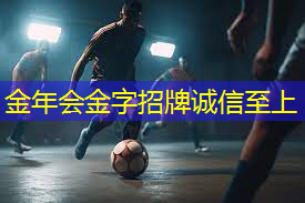 田径队常用器材