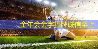 世界上最牛逼的乒乓球台是什么