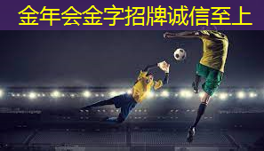 比赛专用乒乓球台尺寸
