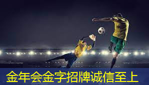 延安足球比赛器材